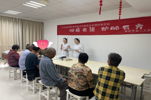 20240725泰州二院開展慢阻肺自我管理護(hù)理科普活動(dòng)_副本.jpg